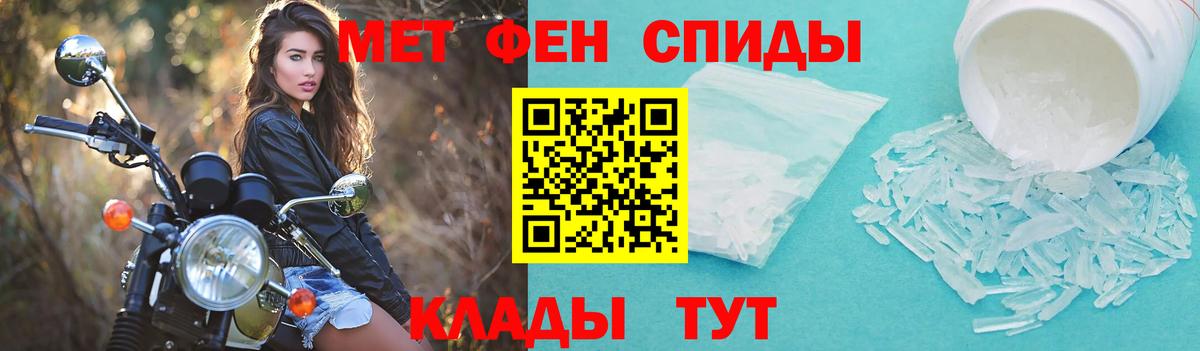 Кыштым  АМФЕТАМИН Premium  АМФЕТАМИН  Вход с VPN 