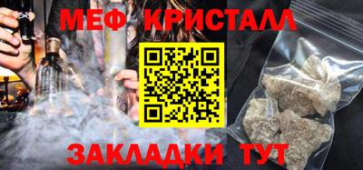 спайс Кандалакша
