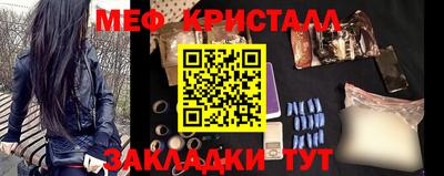 спайс Кандалакша