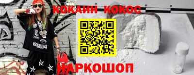 мефедрон Изобильный