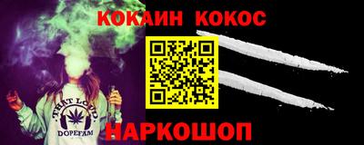 спайс Кандалакша
