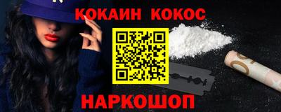 марки nbome Камышлов