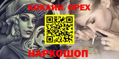 спайс Кандалакша
