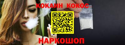 spice Канаш