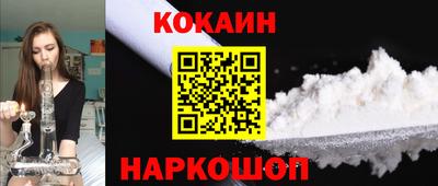 МДМА Надым