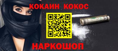 спайс Кандалакша