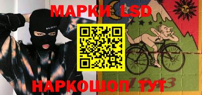 спайс Кандалакша
