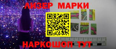 спайс Кандалакша