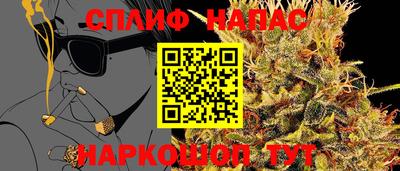 марки nbome Камышлов