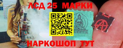 мет Назарово