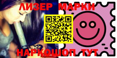 мефедрон Изобильный