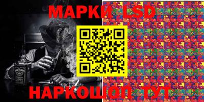 мефедрон Изобильный