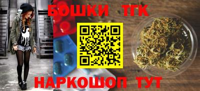 spice Канаш