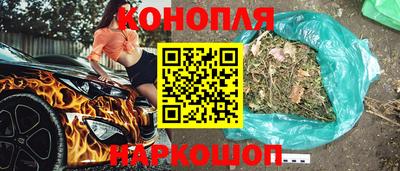 spice Канаш