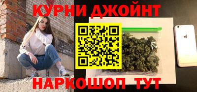 мефедрон Изобильный