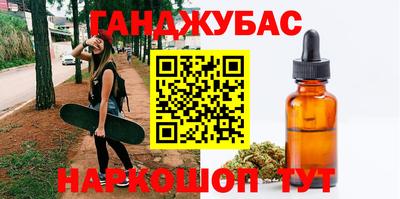 марки nbome Камышлов