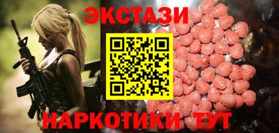 марки nbome Камышлов
