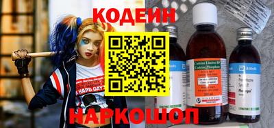 спайс Кандалакша