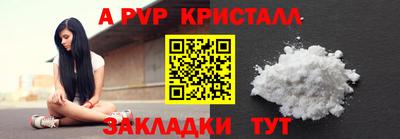 марки nbome Камышлов