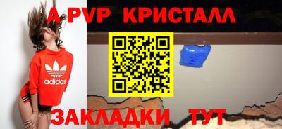 spice Канаш