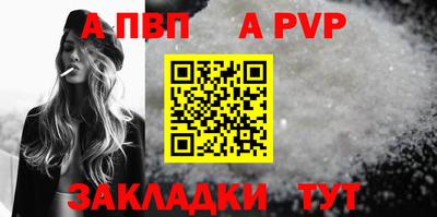 мефедрон Изобильный