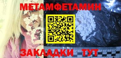 марки nbome Камышлов