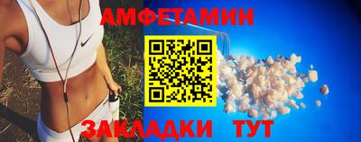 мефедрон Изобильный