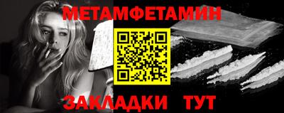 MDMA Ипатово