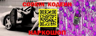 марки nbome Камышлов