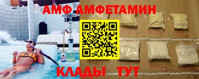 MDMA Ипатово
