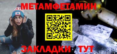jwh Ирбит
