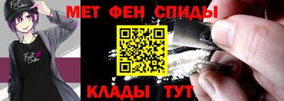 MDMA Ипатово