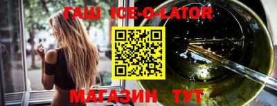 мефедрон Изобильный