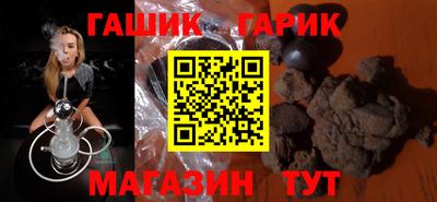 спайс Кандалакша