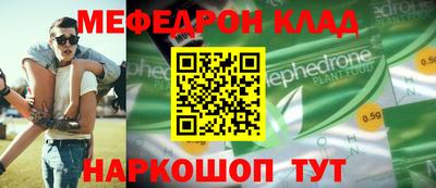 MDMA Ипатово