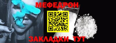 прущие грибы Набережные Челны