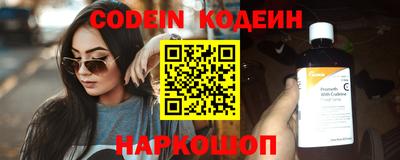 марки nbome Камышлов