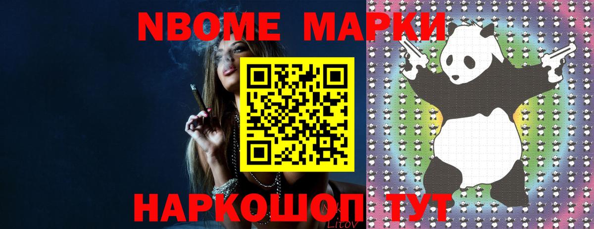 Кыштым  LSD-25 экстази кислота  ЛСД экстази ecstasy  Вход с VPN 