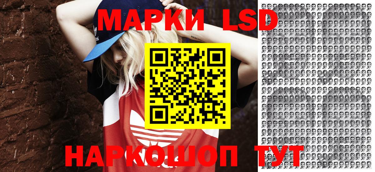 Каннабис  Вход с VPN  ЭКСТАЗИ  Меф МЯУ МЯУ  Мефедрон   Кыштым  MDMA  КОКАИН 