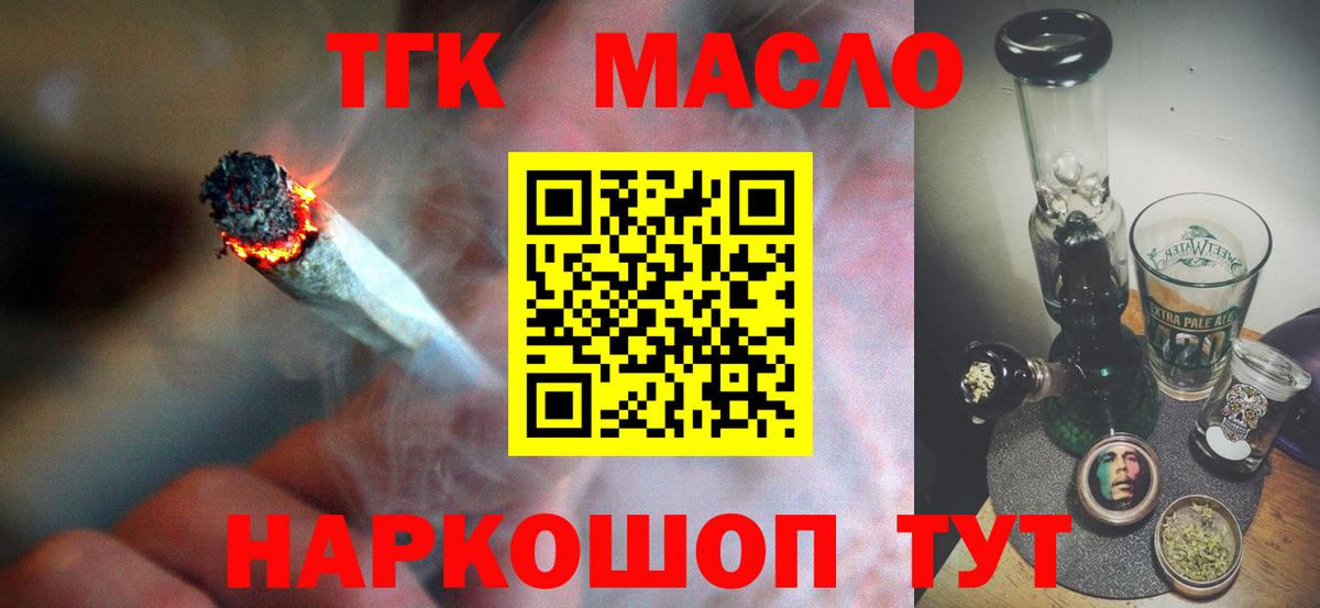 Дистиллят ТГК Wax Кыштым