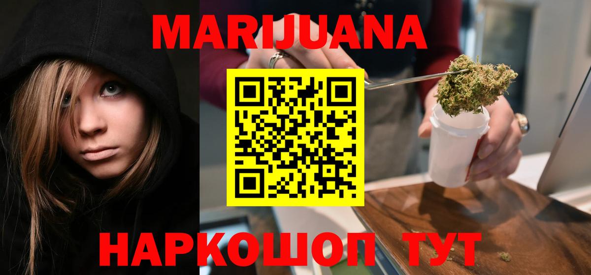 Бошки марихуана MAZAR  Вход с VPN  Кыштым  Конопля LSD WEED  МАРИХУАНА гибрид 