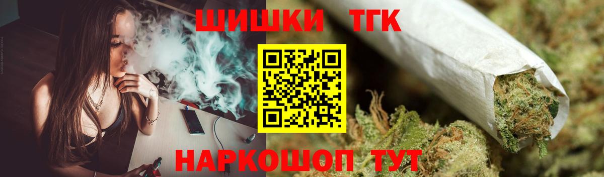 Канабис ГИДРОПОН Кыштым